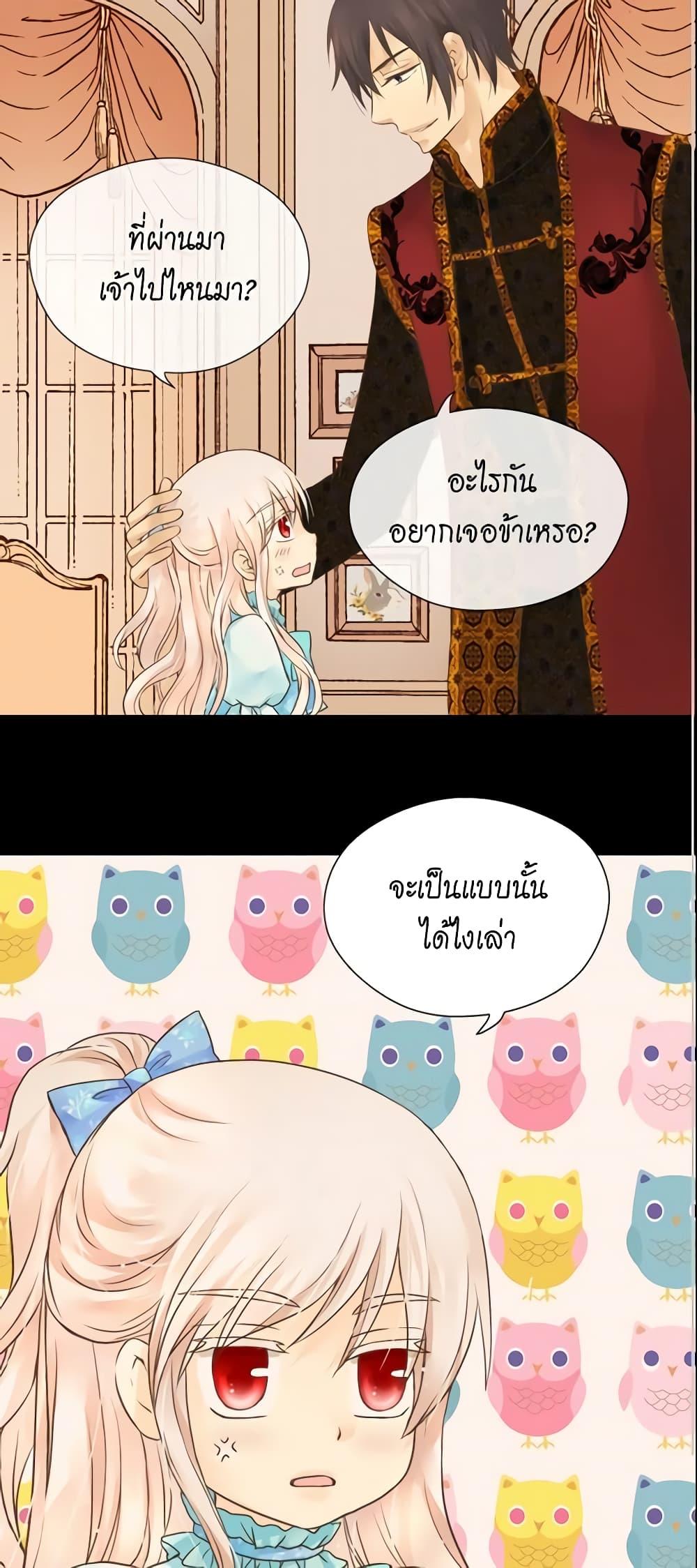 Manga-lc-com อ่านมังงะ อ่านการ์ตูน ออนไลน์ ฟรี Daughter of the Emperor ตอนที่ 1 2 3 4 5 6 7 8 9 10 11 12 13 14 ฟรี ไม่มีโฆษณา Manga-lc - อ่าน มังงะ อ่าน การ์ตูน ออนไลน์ อ่านมังงะ ฟรี