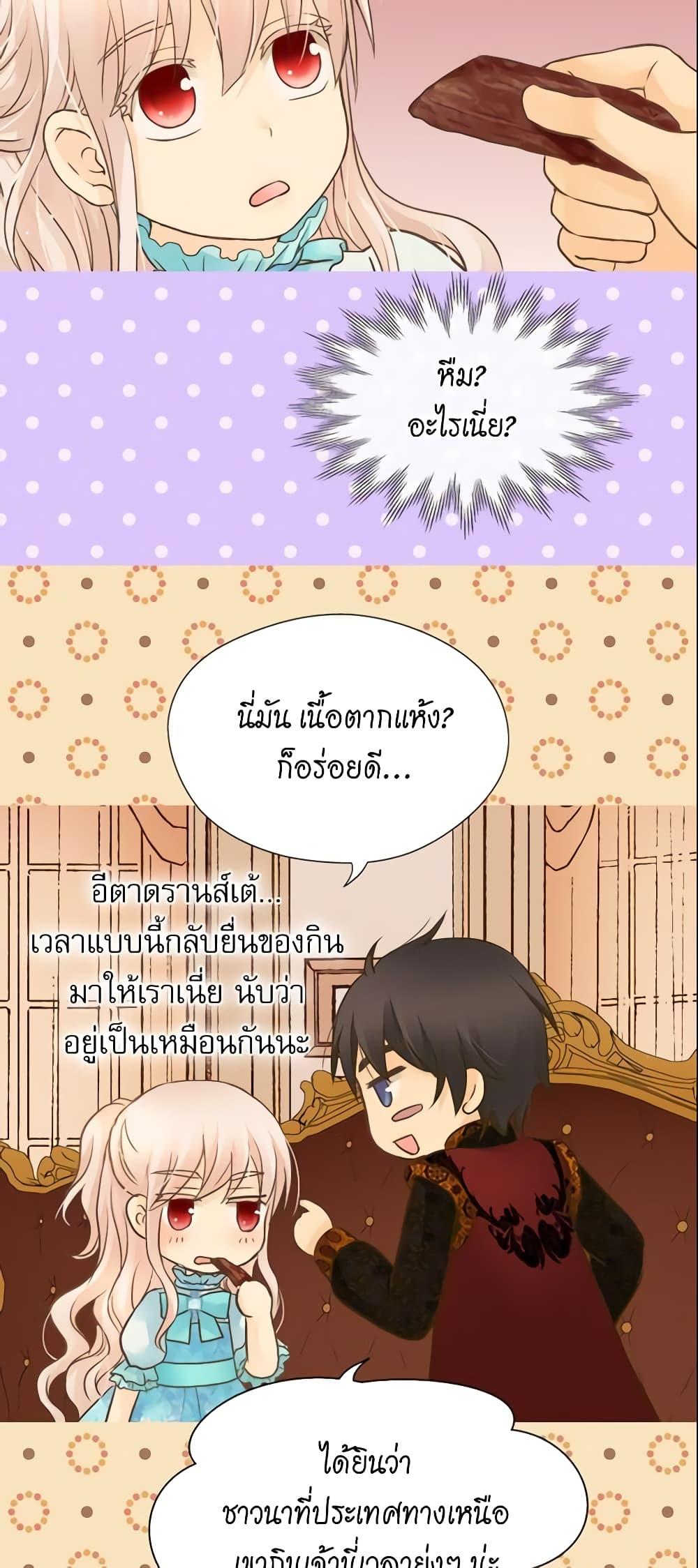 Manga-lc-com อ่านมังงะ อ่านการ์ตูน ออนไลน์ ฟรี Daughter of the Emperor ตอนที่ 1 2 3 4 5 6 7 8 9 10 11 12 13 14 ฟรี ไม่มีโฆษณา Manga-lc - อ่าน มังงะ อ่าน การ์ตูน ออนไลน์ อ่านมังงะ ฟรี