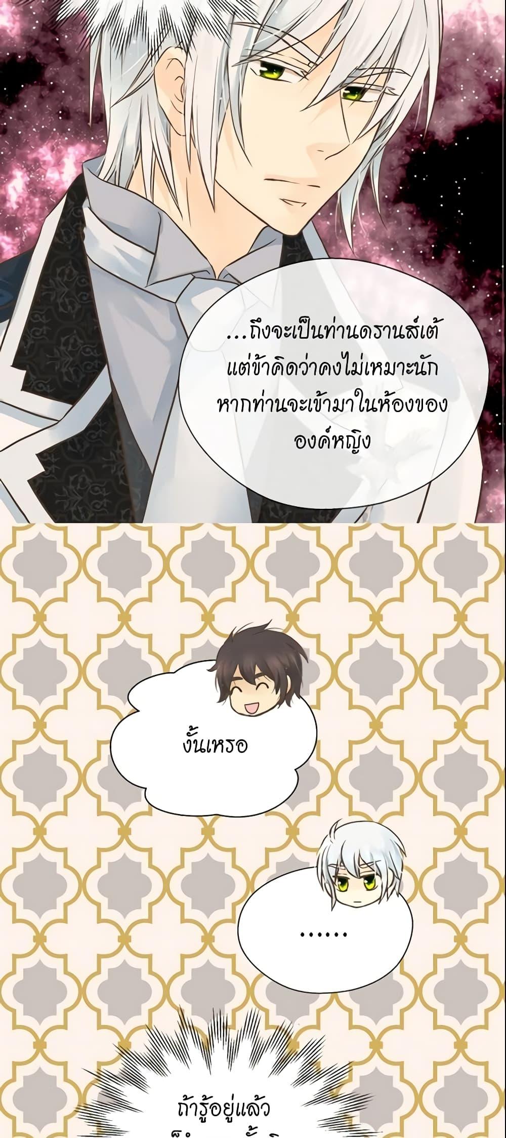 Manga-lc-com อ่านมังงะ อ่านการ์ตูน ออนไลน์ ฟรี Daughter of the Emperor ตอนที่ 1 2 3 4 5 6 7 8 9 10 11 12 13 14 ฟรี ไม่มีโฆษณา Manga-lc - อ่าน มังงะ อ่าน การ์ตูน ออนไลน์ อ่านมังงะ ฟรี