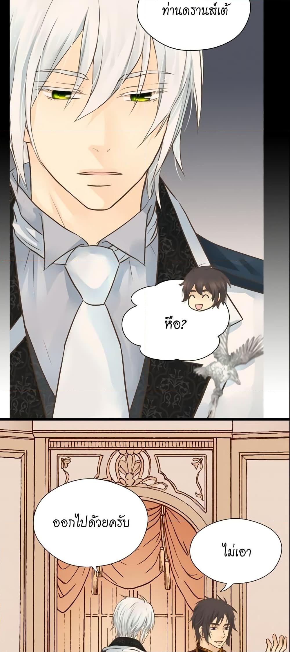 Manga-lc-com อ่านมังงะ อ่านการ์ตูน ออนไลน์ ฟรี Daughter of the Emperor ตอนที่ 1 2 3 4 5 6 7 8 9 10 11 12 13 14 ฟรี ไม่มีโฆษณา Manga-lc - อ่าน มังงะ อ่าน การ์ตูน ออนไลน์ อ่านมังงะ ฟรี