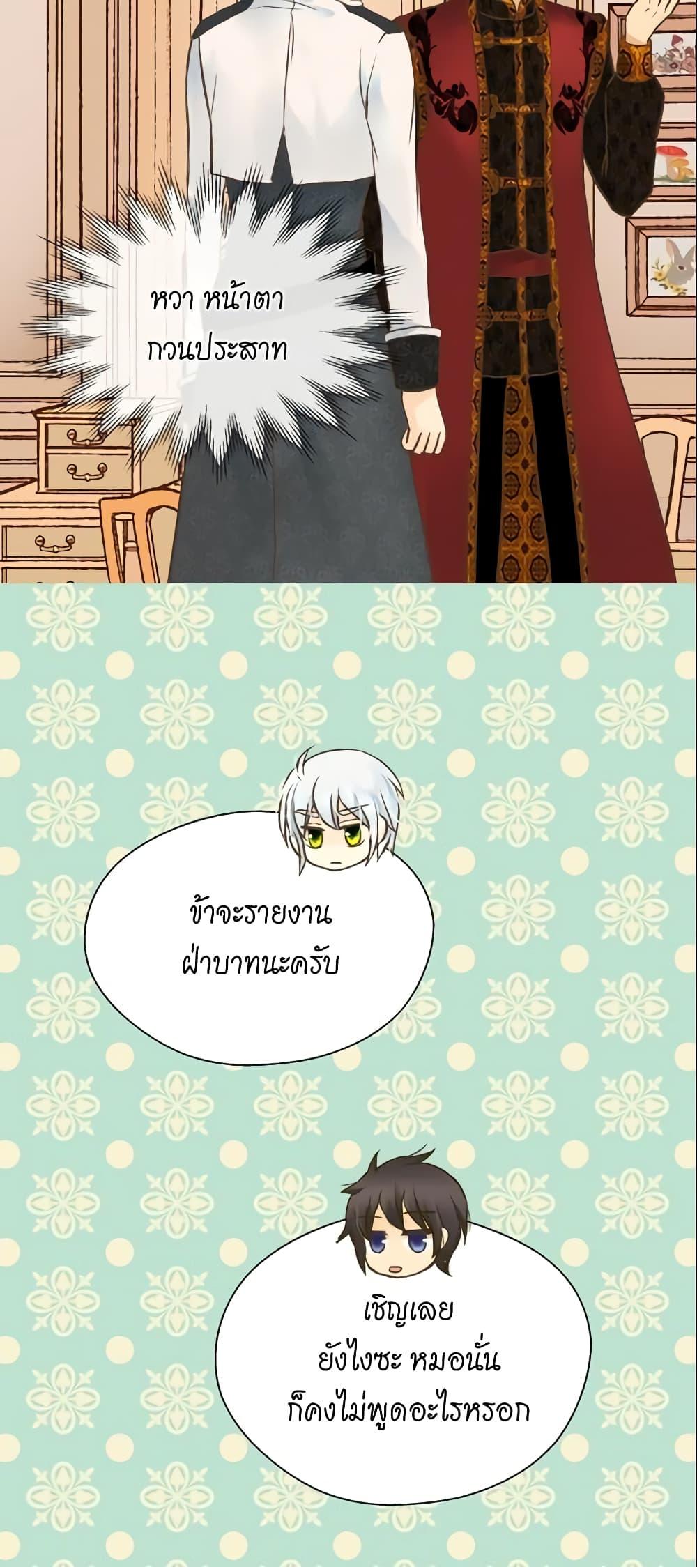 Manga-lc-com อ่านมังงะ อ่านการ์ตูน ออนไลน์ ฟรี Daughter of the Emperor ตอนที่ 1 2 3 4 5 6 7 8 9 10 11 12 13 14 ฟรี ไม่มีโฆษณา Manga-lc - อ่าน มังงะ อ่าน การ์ตูน ออนไลน์ อ่านมังงะ ฟรี