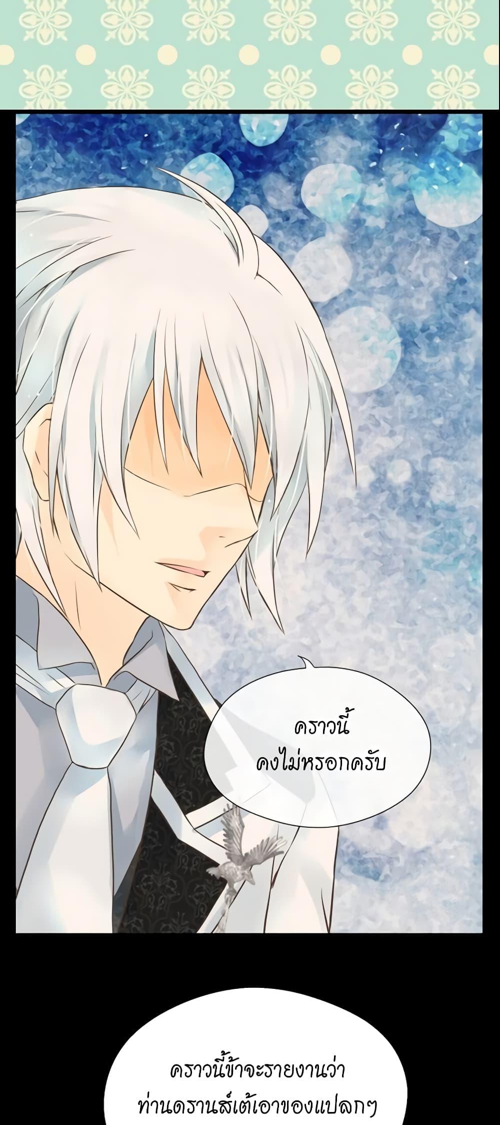 Manga-lc-com อ่านมังงะ อ่านการ์ตูน ออนไลน์ ฟรี Daughter of the Emperor ตอนที่ 1 2 3 4 5 6 7 8 9 10 11 12 13 14 ฟรี ไม่มีโฆษณา Manga-lc - อ่าน มังงะ อ่าน การ์ตูน ออนไลน์ อ่านมังงะ ฟรี