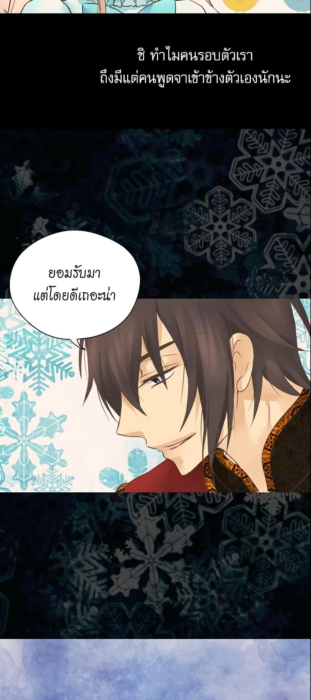 Manga-lc-com อ่านมังงะ อ่านการ์ตูน ออนไลน์ ฟรี Daughter of the Emperor ตอนที่ 1 2 3 4 5 6 7 8 9 10 11 12 13 14 ฟรี ไม่มีโฆษณา Manga-lc - อ่าน มังงะ อ่าน การ์ตูน ออนไลน์ อ่านมังงะ ฟรี