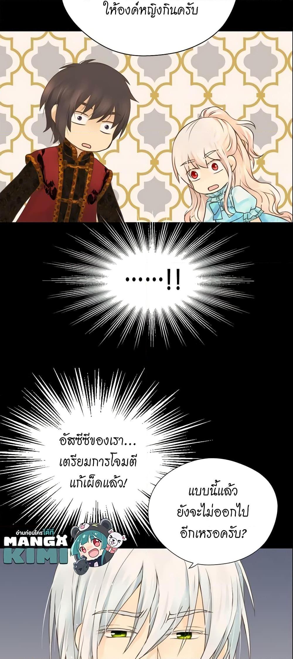 Manga-lc-com อ่านมังงะ อ่านการ์ตูน ออนไลน์ ฟรี Daughter of the Emperor ตอนที่ 1 2 3 4 5 6 7 8 9 10 11 12 13 14 ฟรี ไม่มีโฆษณา Manga-lc - อ่าน มังงะ อ่าน การ์ตูน ออนไลน์ อ่านมังงะ ฟรี