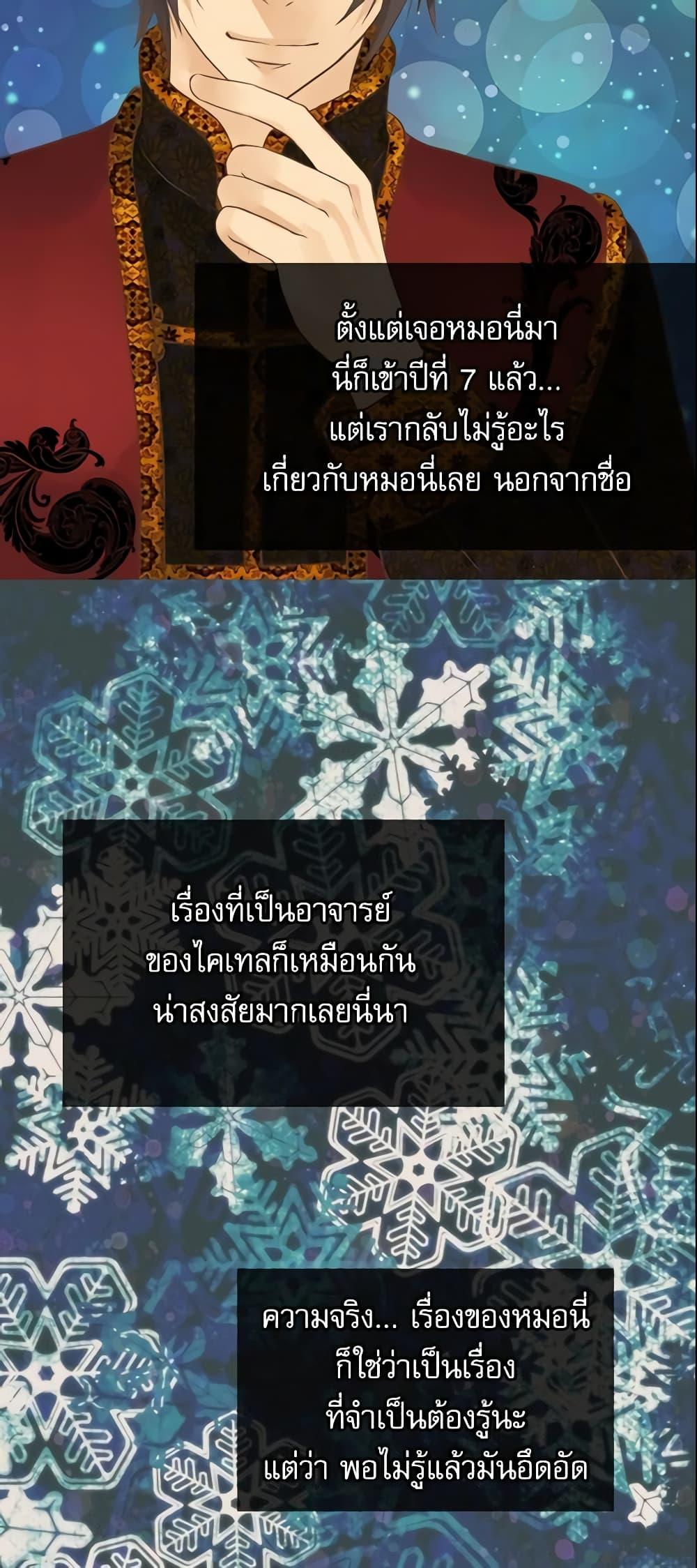 Manga-lc-com อ่านมังงะ อ่านการ์ตูน ออนไลน์ ฟรี Daughter of the Emperor ตอนที่ 1 2 3 4 5 6 7 8 9 10 11 12 13 14 ฟรี ไม่มีโฆษณา Manga-lc - อ่าน มังงะ อ่าน การ์ตูน ออนไลน์ อ่านมังงะ ฟรี