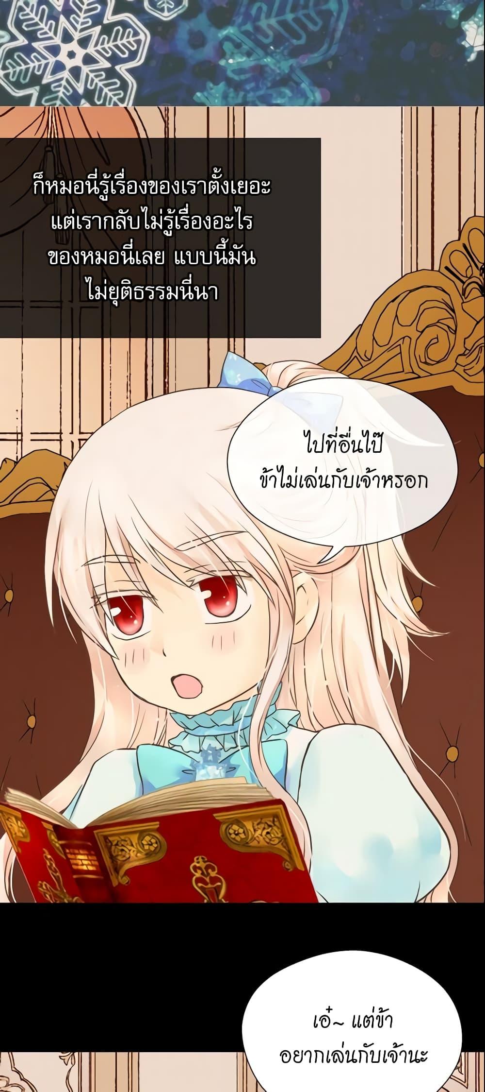 Manga-lc-com อ่านมังงะ อ่านการ์ตูน ออนไลน์ ฟรี Daughter of the Emperor ตอนที่ 1 2 3 4 5 6 7 8 9 10 11 12 13 14 ฟรี ไม่มีโฆษณา Manga-lc - อ่าน มังงะ อ่าน การ์ตูน ออนไลน์ อ่านมังงะ ฟรี