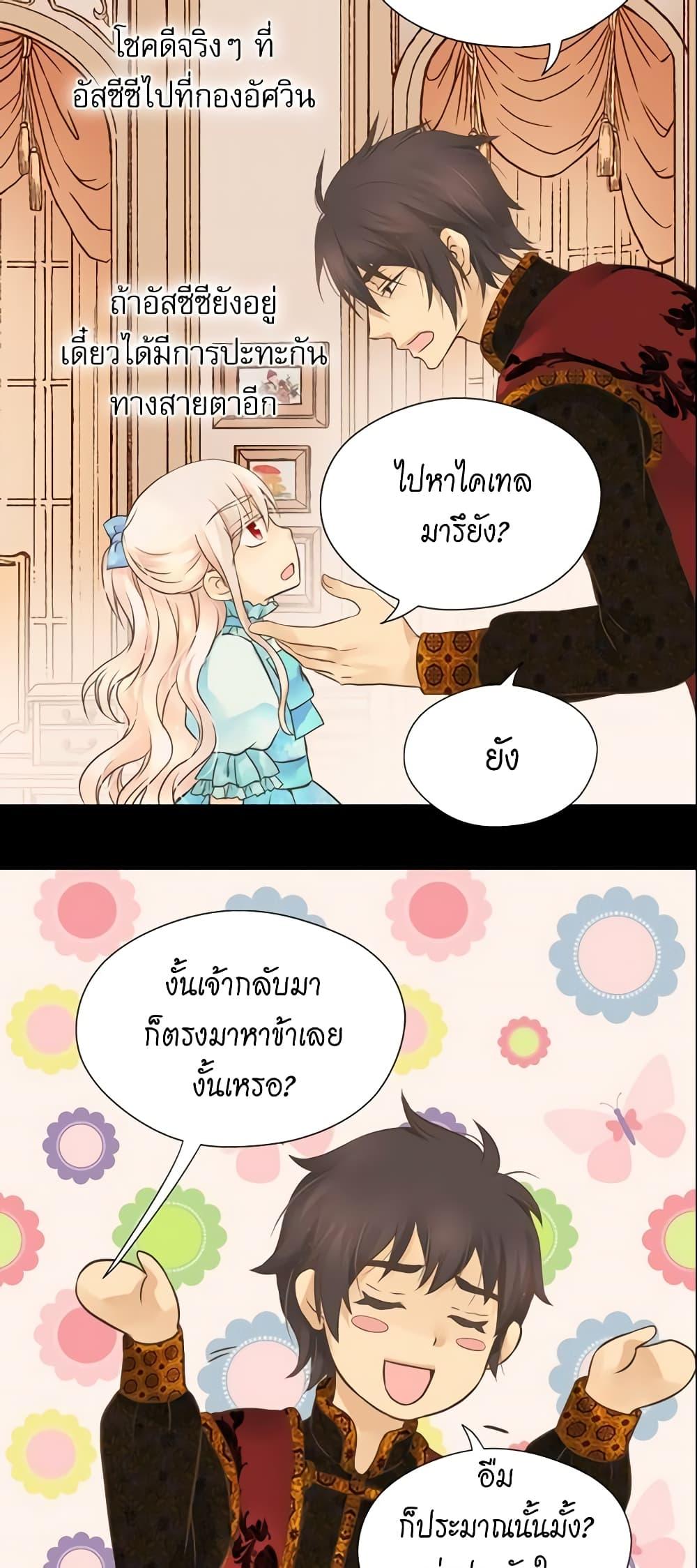 Manga-lc-com อ่านมังงะ อ่านการ์ตูน ออนไลน์ ฟรี Daughter of the Emperor ตอนที่ 1 2 3 4 5 6 7 8 9 10 11 12 13 14 ฟรี ไม่มีโฆษณา Manga-lc - อ่าน มังงะ อ่าน การ์ตูน ออนไลน์ อ่านมังงะ ฟรี