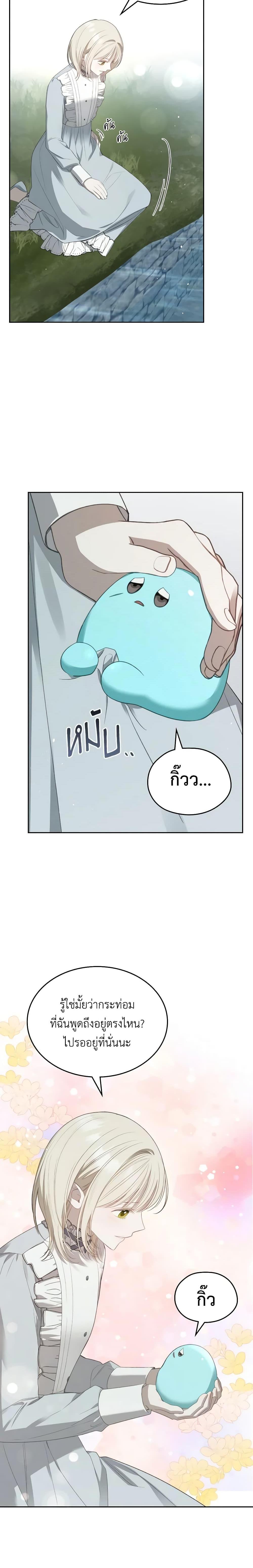 Manga-lc-com อ่านมังงะ อ่านการ์ตูน ออนไลน์ ฟรี The Monster Male Lead Lives Under My Bed ตอนที่ 1 2 3 4 5 6 7 8 9 10 11 12 13 14 ฟรี ไม่มีโฆษณา Manga-lc - อ่าน มังงะ อ่าน การ์ตูน ออนไลน์ อ่านมังงะ ฟรี