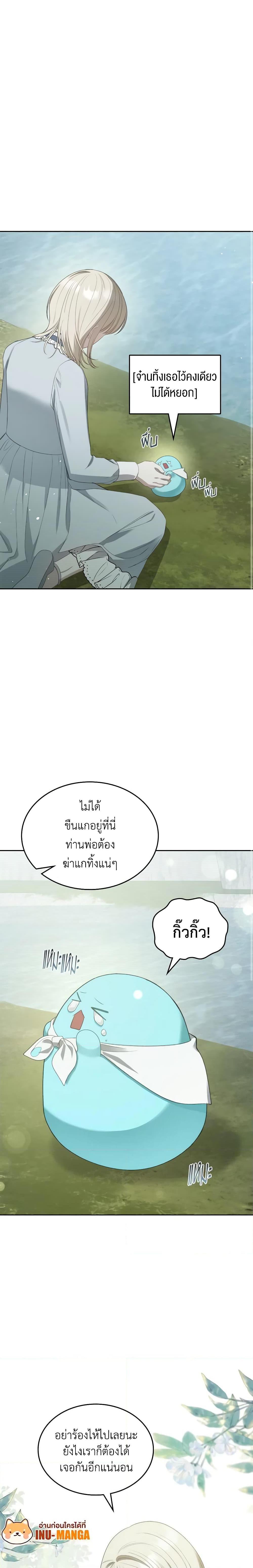 Manga-lc-com อ่านมังงะ อ่านการ์ตูน ออนไลน์ ฟรี The Monster Male Lead Lives Under My Bed ตอนที่ 1 2 3 4 5 6 7 8 9 10 11 12 13 14 ฟรี ไม่มีโฆษณา Manga-lc - อ่าน มังงะ อ่าน การ์ตูน ออนไลน์ อ่านมังงะ ฟรี