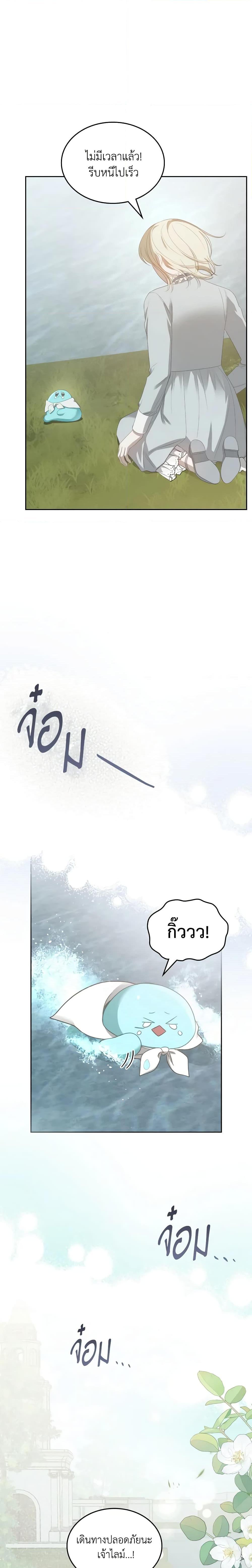 Manga-lc-com อ่านมังงะ อ่านการ์ตูน ออนไลน์ ฟรี The Monster Male Lead Lives Under My Bed ตอนที่ 1 2 3 4 5 6 7 8 9 10 11 12 13 14 ฟรี ไม่มีโฆษณา Manga-lc - อ่าน มังงะ อ่าน การ์ตูน ออนไลน์ อ่านมังงะ ฟรี