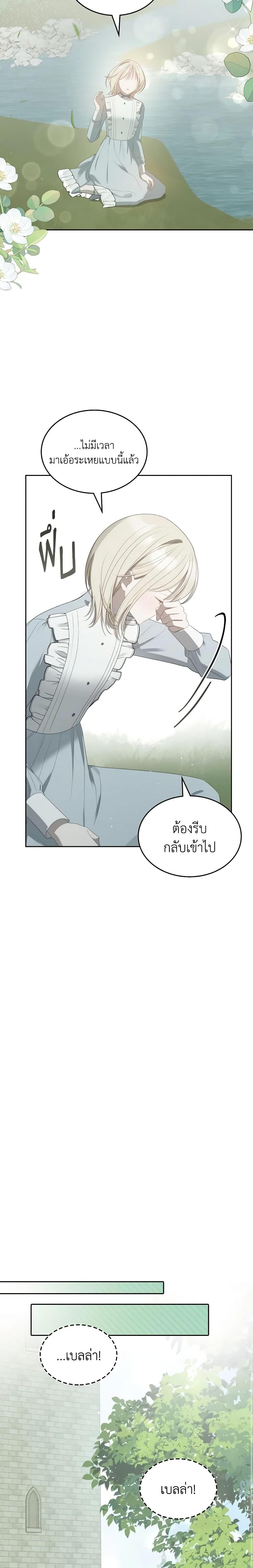 Manga-lc-com อ่านมังงะ อ่านการ์ตูน ออนไลน์ ฟรี The Monster Male Lead Lives Under My Bed ตอนที่ 1 2 3 4 5 6 7 8 9 10 11 12 13 14 ฟรี ไม่มีโฆษณา Manga-lc - อ่าน มังงะ อ่าน การ์ตูน ออนไลน์ อ่านมังงะ ฟรี