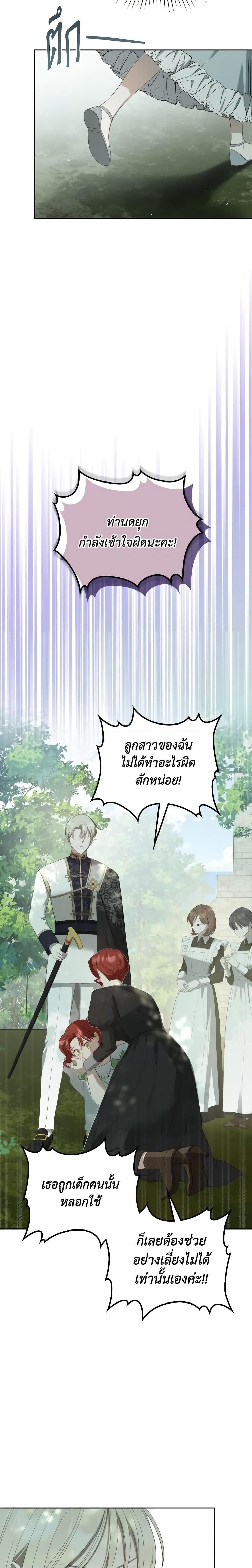 Manga-lc-com อ่านมังงะ อ่านการ์ตูน ออนไลน์ ฟรี The Monster Male Lead Lives Under My Bed ตอนที่ 1 2 3 4 5 6 7 8 9 10 11 12 13 14 ฟรี ไม่มีโฆษณา Manga-lc - อ่าน มังงะ อ่าน การ์ตูน ออนไลน์ อ่านมังงะ ฟรี