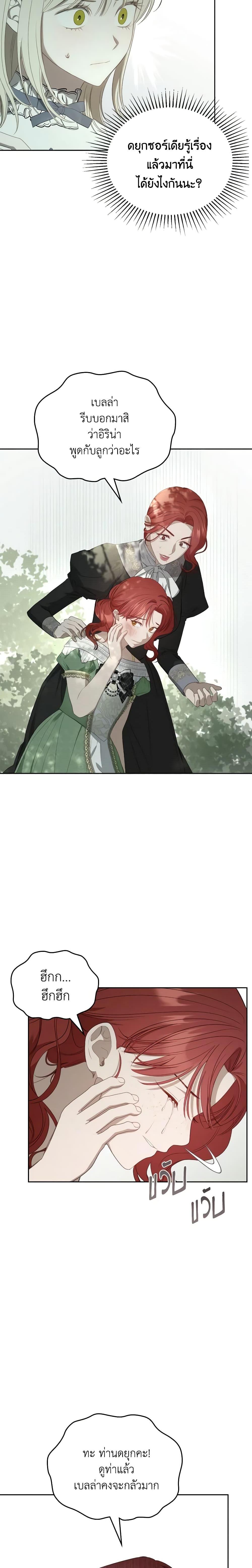 Manga-lc-com อ่านมังงะ อ่านการ์ตูน ออนไลน์ ฟรี The Monster Male Lead Lives Under My Bed ตอนที่ 1 2 3 4 5 6 7 8 9 10 11 12 13 14 ฟรี ไม่มีโฆษณา Manga-lc - อ่าน มังงะ อ่าน การ์ตูน ออนไลน์ อ่านมังงะ ฟรี