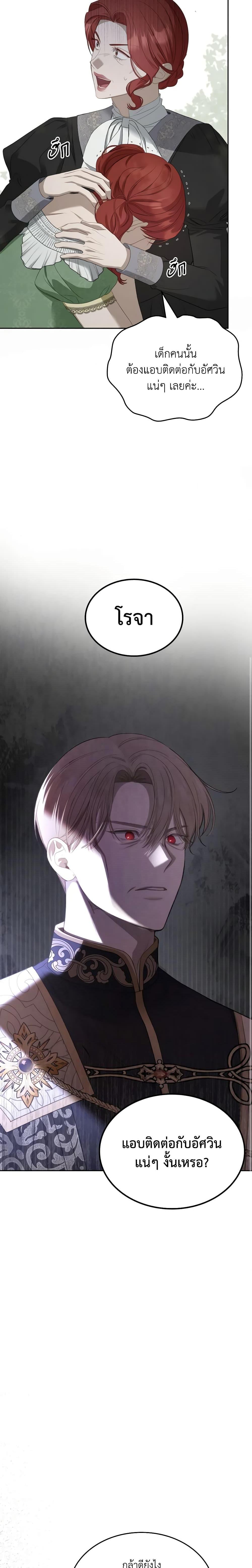 Manga-lc-com อ่านมังงะ อ่านการ์ตูน ออนไลน์ ฟรี The Monster Male Lead Lives Under My Bed ตอนที่ 1 2 3 4 5 6 7 8 9 10 11 12 13 14 ฟรี ไม่มีโฆษณา Manga-lc - อ่าน มังงะ อ่าน การ์ตูน ออนไลน์ อ่านมังงะ ฟรี