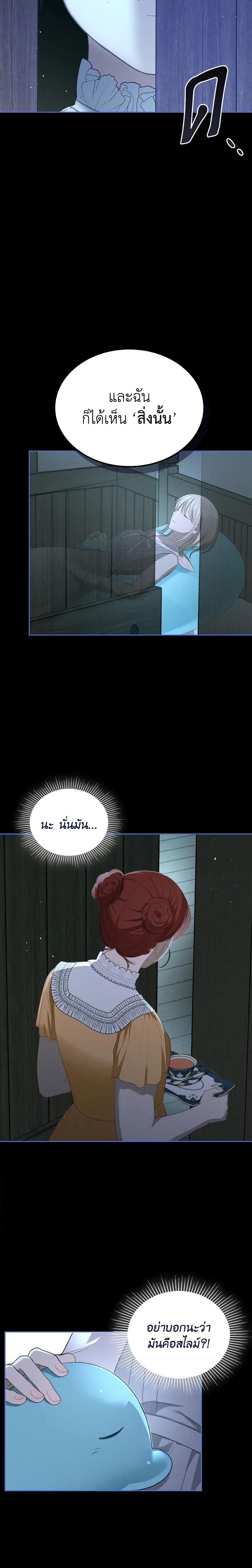 Manga-lc-com อ่านมังงะ อ่านการ์ตูน ออนไลน์ ฟรี The Monster Male Lead Lives Under My Bed ตอนที่ 1 2 3 4 5 6 7 8 9 10 11 12 13 14 ฟรี ไม่มีโฆษณา Manga-lc - อ่าน มังงะ อ่าน การ์ตูน ออนไลน์ อ่านมังงะ ฟรี