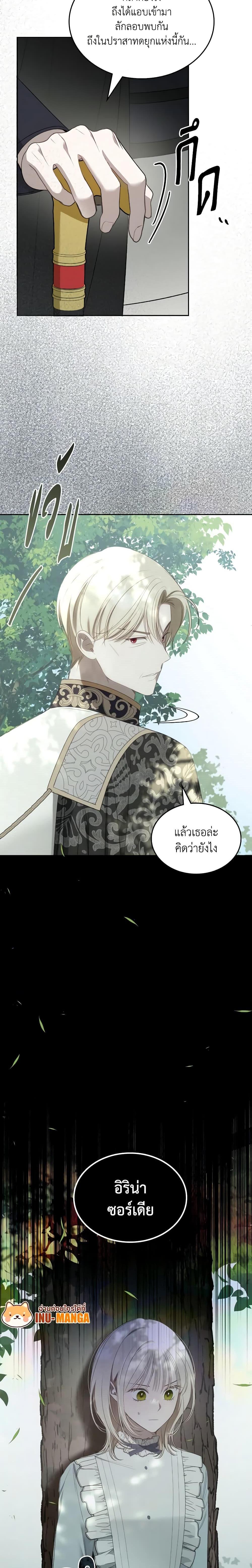 Manga-lc-com อ่านมังงะ อ่านการ์ตูน ออนไลน์ ฟรี The Monster Male Lead Lives Under My Bed ตอนที่ 1 2 3 4 5 6 7 8 9 10 11 12 13 14 ฟรี ไม่มีโฆษณา Manga-lc - อ่าน มังงะ อ่าน การ์ตูน ออนไลน์ อ่านมังงะ ฟรี