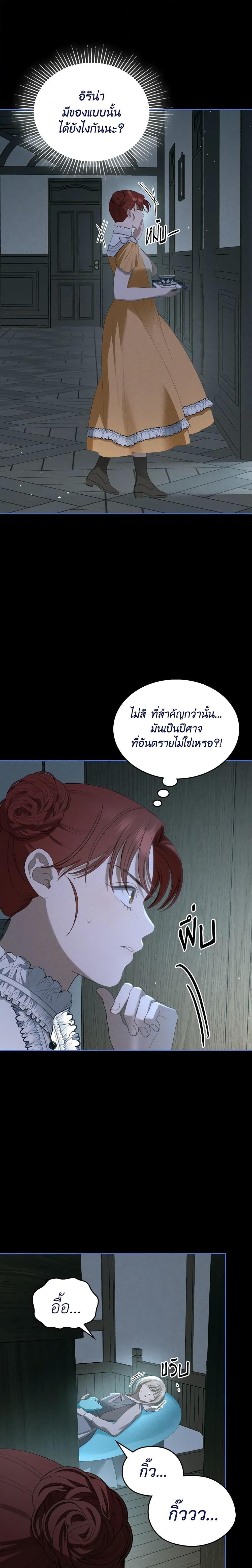 Manga-lc-com อ่านมังงะ อ่านการ์ตูน ออนไลน์ ฟรี The Monster Male Lead Lives Under My Bed ตอนที่ 1 2 3 4 5 6 7 8 9 10 11 12 13 14 ฟรี ไม่มีโฆษณา Manga-lc - อ่าน มังงะ อ่าน การ์ตูน ออนไลน์ อ่านมังงะ ฟรี