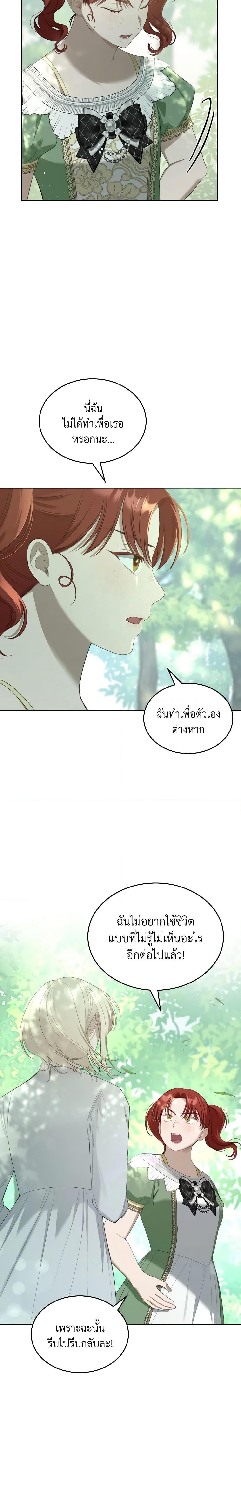 Manga-lc-com อ่านมังงะ อ่านการ์ตูน ออนไลน์ ฟรี The Monster Male Lead Lives Under My Bed ตอนที่ 1 2 3 4 5 6 7 8 9 10 11 12 13 14 ฟรี ไม่มีโฆษณา Manga-lc - อ่าน มังงะ อ่าน การ์ตูน ออนไลน์ อ่านมังงะ ฟรี