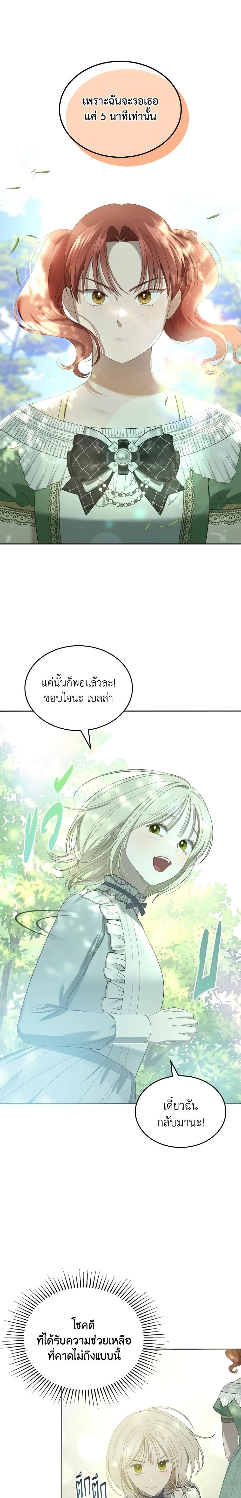 Manga-lc-com อ่านมังงะ อ่านการ์ตูน ออนไลน์ ฟรี The Monster Male Lead Lives Under My Bed ตอนที่ 1 2 3 4 5 6 7 8 9 10 11 12 13 14 ฟรี ไม่มีโฆษณา Manga-lc - อ่าน มังงะ อ่าน การ์ตูน ออนไลน์ อ่านมังงะ ฟรี