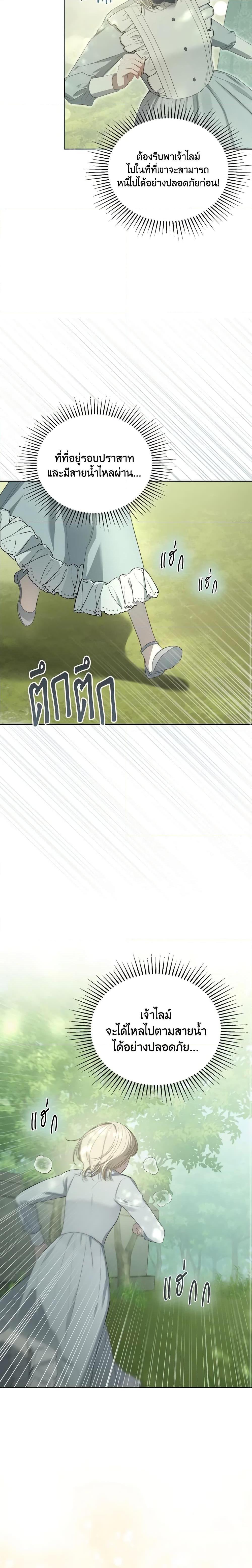 Manga-lc-com อ่านมังงะ อ่านการ์ตูน ออนไลน์ ฟรี The Monster Male Lead Lives Under My Bed ตอนที่ 1 2 3 4 5 6 7 8 9 10 11 12 13 14 ฟรี ไม่มีโฆษณา Manga-lc - อ่าน มังงะ อ่าน การ์ตูน ออนไลน์ อ่านมังงะ ฟรี