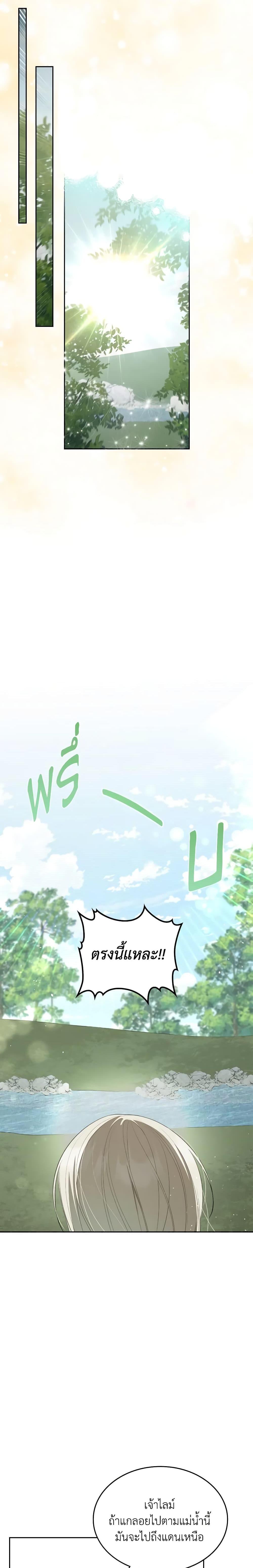 Manga-lc-com อ่านมังงะ อ่านการ์ตูน ออนไลน์ ฟรี The Monster Male Lead Lives Under My Bed ตอนที่ 1 2 3 4 5 6 7 8 9 10 11 12 13 14 ฟรี ไม่มีโฆษณา Manga-lc - อ่าน มังงะ อ่าน การ์ตูน ออนไลน์ อ่านมังงะ ฟรี