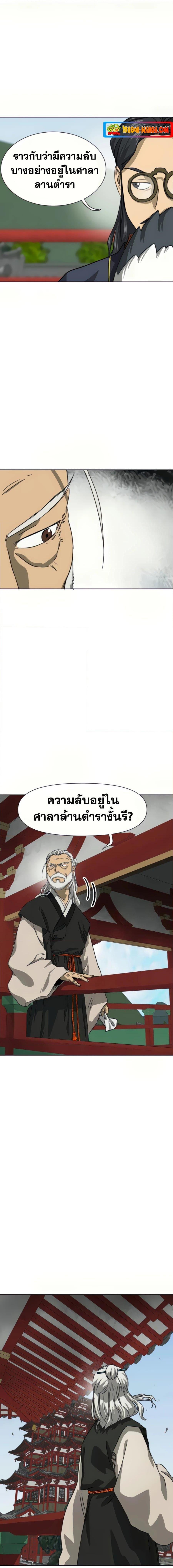 Manga-lc-com อ่านมังงะ อ่านการ์ตูน ออนไลน์ ฟรี Infinite Level Up in Murim ตอนที่ 1 2 3 4 5 6 7 8 9 10 11 12 13 14 ฟรี ไม่มีโฆษณา Manga-lc - อ่าน มังงะ อ่าน การ์ตูน ออนไลน์ อ่านมังงะ ฟรี