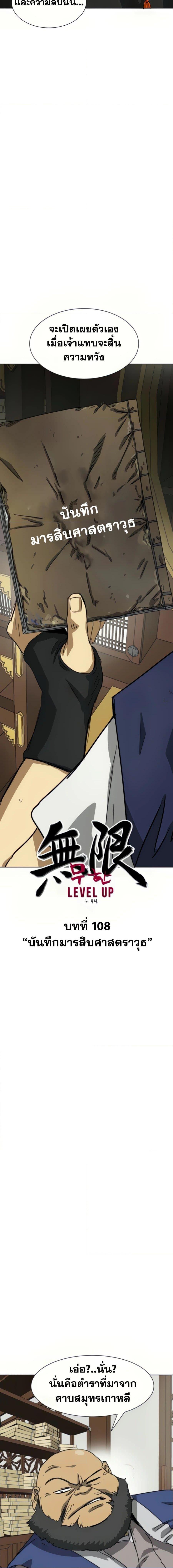 Manga-lc-com อ่านมังงะ อ่านการ์ตูน ออนไลน์ ฟรี Infinite Level Up in Murim ตอนที่ 1 2 3 4 5 6 7 8 9 10 11 12 13 14 ฟรี ไม่มีโฆษณา Manga-lc - อ่าน มังงะ อ่าน การ์ตูน ออนไลน์ อ่านมังงะ ฟรี