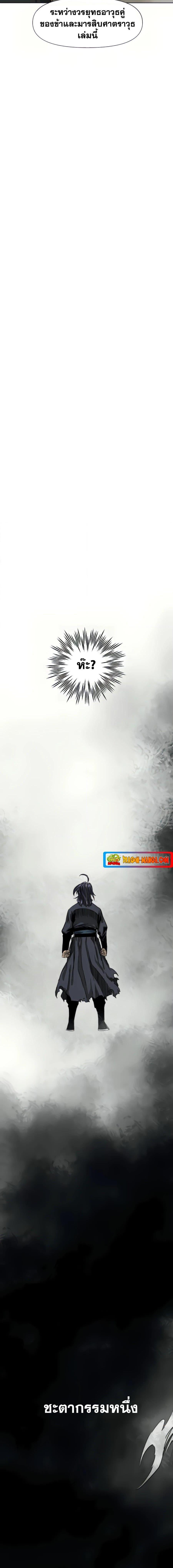 Manga-lc-com อ่านมังงะ อ่านการ์ตูน ออนไลน์ ฟรี Infinite Level Up in Murim ตอนที่ 1 2 3 4 5 6 7 8 9 10 11 12 13 14 ฟรี ไม่มีโฆษณา Manga-lc - อ่าน มังงะ อ่าน การ์ตูน ออนไลน์ อ่านมังงะ ฟรี