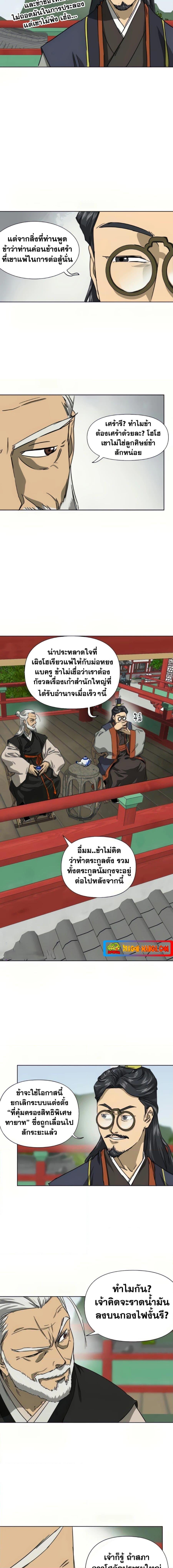 Manga-lc-com อ่านมังงะ อ่านการ์ตูน ออนไลน์ ฟรี Infinite Level Up in Murim ตอนที่ 1 2 3 4 5 6 7 8 9 10 11 12 13 14 ฟรี ไม่มีโฆษณา Manga-lc - อ่าน มังงะ อ่าน การ์ตูน ออนไลน์ อ่านมังงะ ฟรี