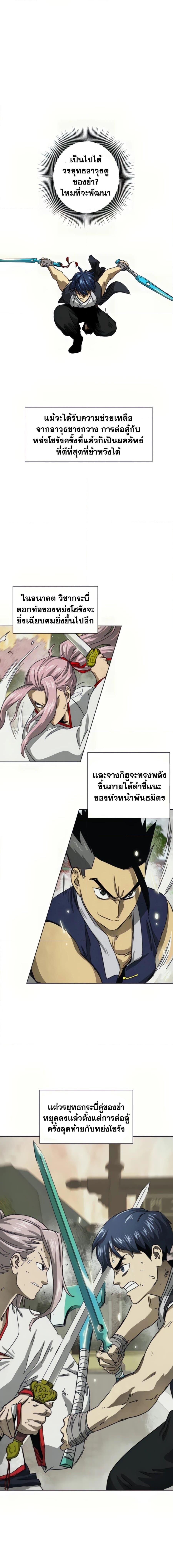Manga-lc-com อ่านมังงะ อ่านการ์ตูน ออนไลน์ ฟรี Infinite Level Up in Murim ตอนที่ 1 2 3 4 5 6 7 8 9 10 11 12 13 14 ฟรี ไม่มีโฆษณา Manga-lc - อ่าน มังงะ อ่าน การ์ตูน ออนไลน์ อ่านมังงะ ฟรี