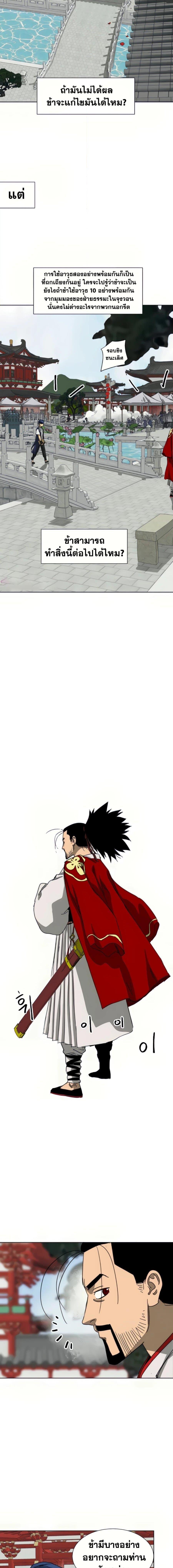 Manga-lc-com อ่านมังงะ อ่านการ์ตูน ออนไลน์ ฟรี Infinite Level Up in Murim ตอนที่ 1 2 3 4 5 6 7 8 9 10 11 12 13 14 ฟรี ไม่มีโฆษณา Manga-lc - อ่าน มังงะ อ่าน การ์ตูน ออนไลน์ อ่านมังงะ ฟรี