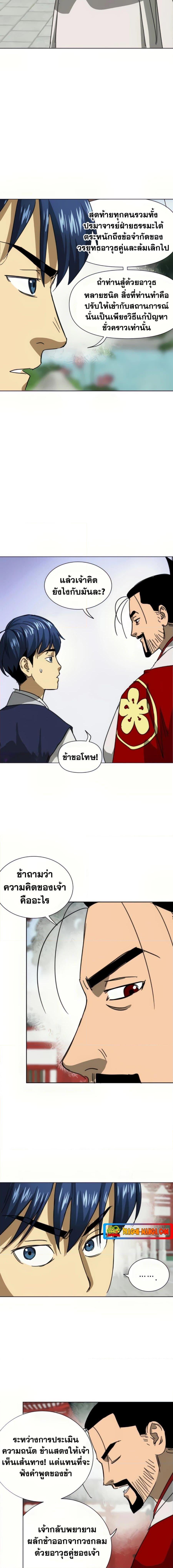 Manga-lc-com อ่านมังงะ อ่านการ์ตูน ออนไลน์ ฟรี Infinite Level Up in Murim ตอนที่ 1 2 3 4 5 6 7 8 9 10 11 12 13 14 ฟรี ไม่มีโฆษณา Manga-lc - อ่าน มังงะ อ่าน การ์ตูน ออนไลน์ อ่านมังงะ ฟรี