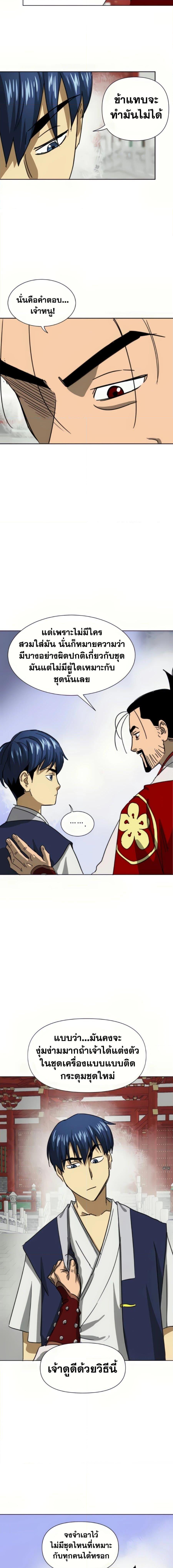 Manga-lc-com อ่านมังงะ อ่านการ์ตูน ออนไลน์ ฟรี Infinite Level Up in Murim ตอนที่ 1 2 3 4 5 6 7 8 9 10 11 12 13 14 ฟรี ไม่มีโฆษณา Manga-lc - อ่าน มังงะ อ่าน การ์ตูน ออนไลน์ อ่านมังงะ ฟรี