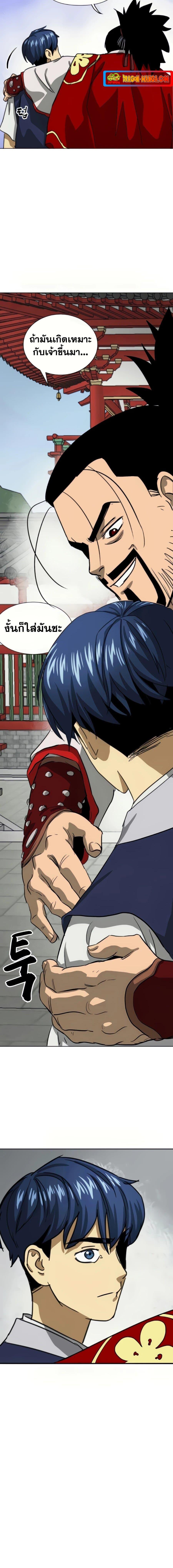 Manga-lc-com อ่านมังงะ อ่านการ์ตูน ออนไลน์ ฟรี Infinite Level Up in Murim ตอนที่ 1 2 3 4 5 6 7 8 9 10 11 12 13 14 ฟรี ไม่มีโฆษณา Manga-lc - อ่าน มังงะ อ่าน การ์ตูน ออนไลน์ อ่านมังงะ ฟรี