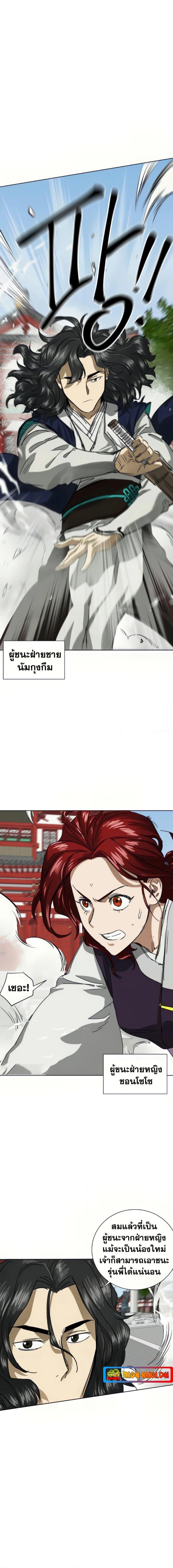 Manga-lc-com อ่านมังงะ อ่านการ์ตูน ออนไลน์ ฟรี Infinite Level Up in Murim ตอนที่ 1 2 3 4 5 6 7 8 9 10 11 12 13 14 ฟรี ไม่มีโฆษณา Manga-lc - อ่าน มังงะ อ่าน การ์ตูน ออนไลน์ อ่านมังงะ ฟรี