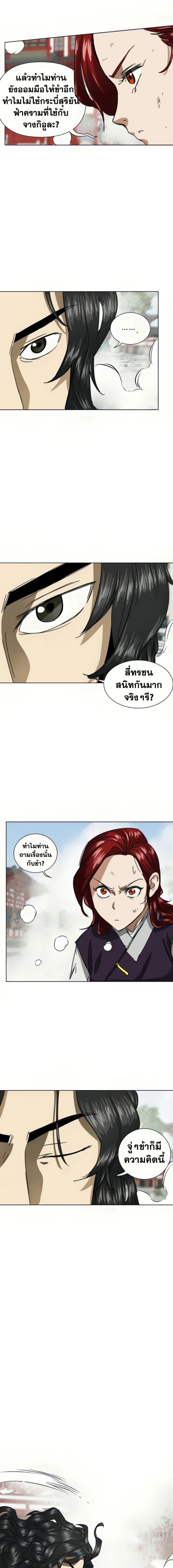 Manga-lc-com อ่านมังงะ อ่านการ์ตูน ออนไลน์ ฟรี Infinite Level Up in Murim ตอนที่ 1 2 3 4 5 6 7 8 9 10 11 12 13 14 ฟรี ไม่มีโฆษณา Manga-lc - อ่าน มังงะ อ่าน การ์ตูน ออนไลน์ อ่านมังงะ ฟรี