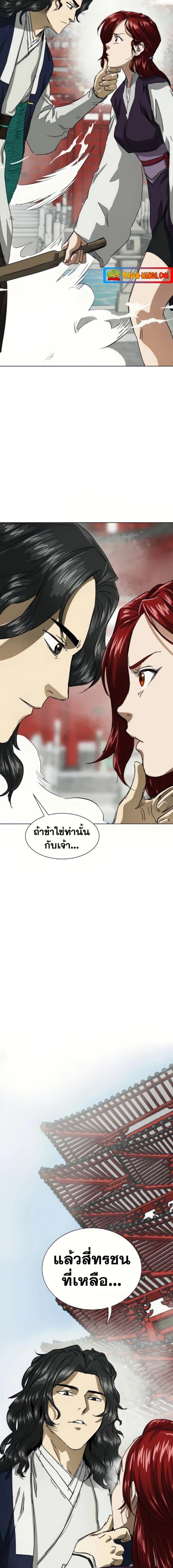 Manga-lc-com อ่านมังงะ อ่านการ์ตูน ออนไลน์ ฟรี Infinite Level Up in Murim ตอนที่ 1 2 3 4 5 6 7 8 9 10 11 12 13 14 ฟรี ไม่มีโฆษณา Manga-lc - อ่าน มังงะ อ่าน การ์ตูน ออนไลน์ อ่านมังงะ ฟรี