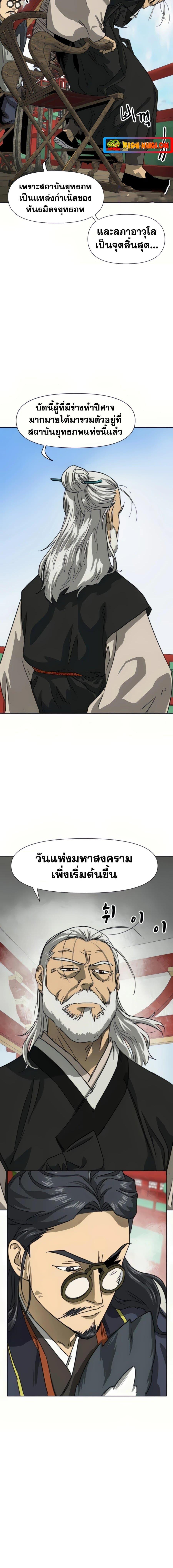 Manga-lc-com อ่านมังงะ อ่านการ์ตูน ออนไลน์ ฟรี Infinite Level Up in Murim ตอนที่ 1 2 3 4 5 6 7 8 9 10 11 12 13 14 ฟรี ไม่มีโฆษณา Manga-lc - อ่าน มังงะ อ่าน การ์ตูน ออนไลน์ อ่านมังงะ ฟรี