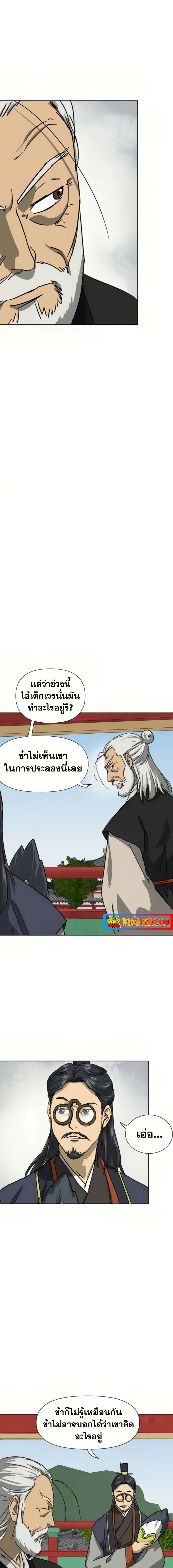 Manga-lc-com อ่านมังงะ อ่านการ์ตูน ออนไลน์ ฟรี Infinite Level Up in Murim ตอนที่ 1 2 3 4 5 6 7 8 9 10 11 12 13 14 ฟรี ไม่มีโฆษณา Manga-lc - อ่าน มังงะ อ่าน การ์ตูน ออนไลน์ อ่านมังงะ ฟรี