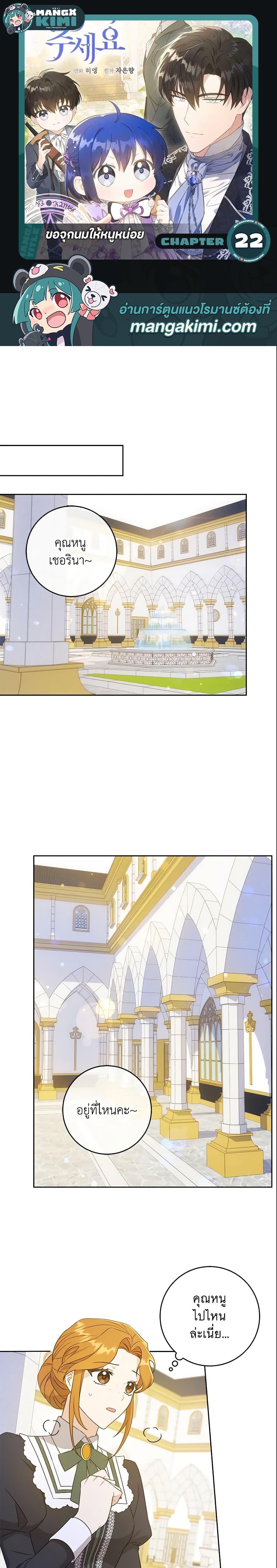 Manga-lc-com อ่านมังงะ อ่านการ์ตูน ออนไลน์ ฟรี Please Give Me the Pacifier ตอนที่ 1 2 3 4 5 6 7 8 9 10 11 12 13 14 ฟรี ไม่มีโฆษณา Manga-lc - อ่าน มังงะ อ่าน การ์ตูน ออนไลน์ อ่านมังงะ ฟรี