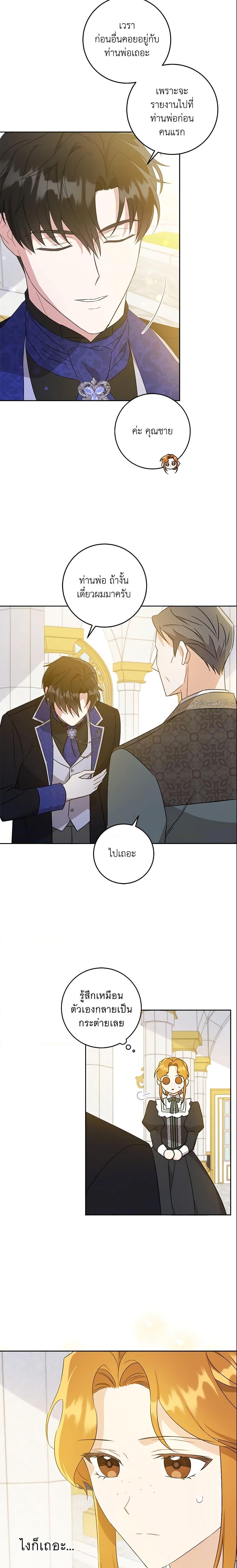 Manga-lc-com อ่านมังงะ อ่านการ์ตูน ออนไลน์ ฟรี Please Give Me the Pacifier ตอนที่ 1 2 3 4 5 6 7 8 9 10 11 12 13 14 ฟรี ไม่มีโฆษณา Manga-lc - อ่าน มังงะ อ่าน การ์ตูน ออนไลน์ อ่านมังงะ ฟรี