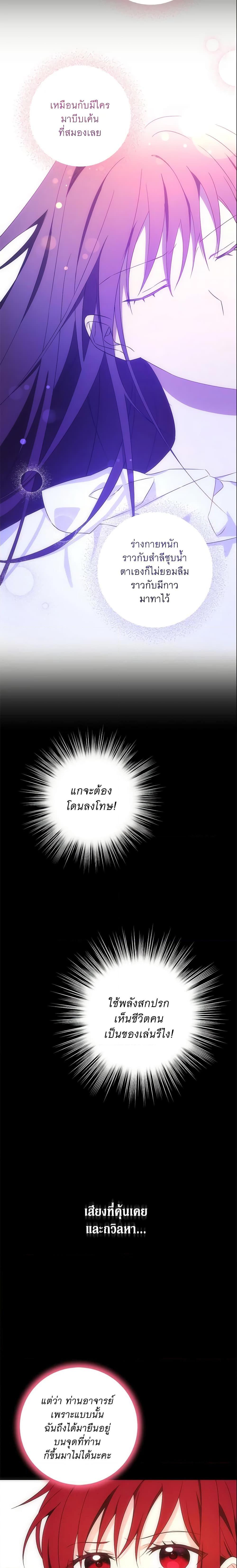 Manga-lc-com อ่านมังงะ อ่านการ์ตูน ออนไลน์ ฟรี Please Give Me the Pacifier ตอนที่ 1 2 3 4 5 6 7 8 9 10 11 12 13 14 ฟรี ไม่มีโฆษณา Manga-lc - อ่าน มังงะ อ่าน การ์ตูน ออนไลน์ อ่านมังงะ ฟรี