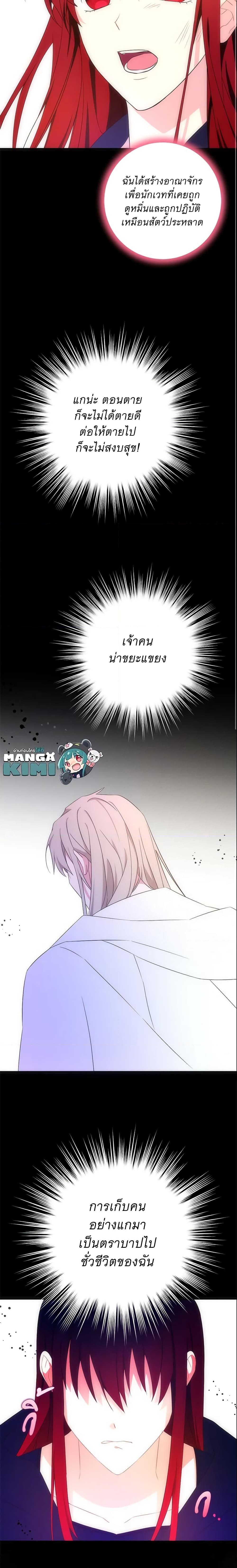 Manga-lc-com อ่านมังงะ อ่านการ์ตูน ออนไลน์ ฟรี Please Give Me the Pacifier ตอนที่ 1 2 3 4 5 6 7 8 9 10 11 12 13 14 ฟรี ไม่มีโฆษณา Manga-lc - อ่าน มังงะ อ่าน การ์ตูน ออนไลน์ อ่านมังงะ ฟรี