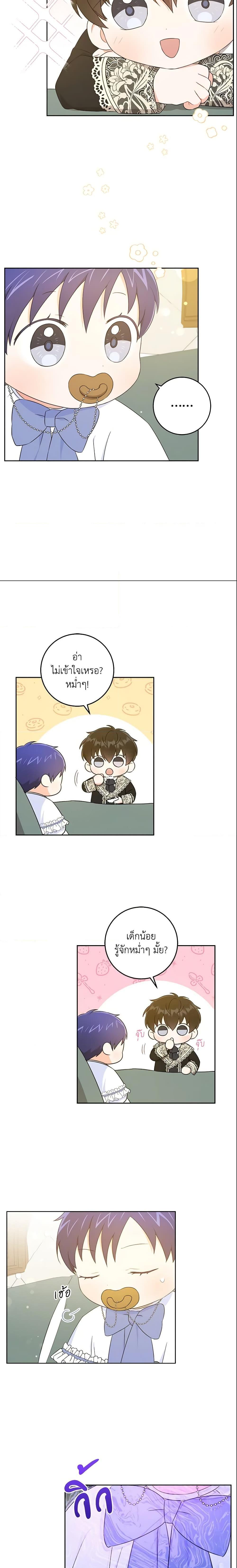 Manga-lc-com อ่านมังงะ อ่านการ์ตูน ออนไลน์ ฟรี Please Give Me the Pacifier ตอนที่ 1 2 3 4 5 6 7 8 9 10 11 12 13 14 ฟรี ไม่มีโฆษณา Manga-lc - อ่าน มังงะ อ่าน การ์ตูน ออนไลน์ อ่านมังงะ ฟรี