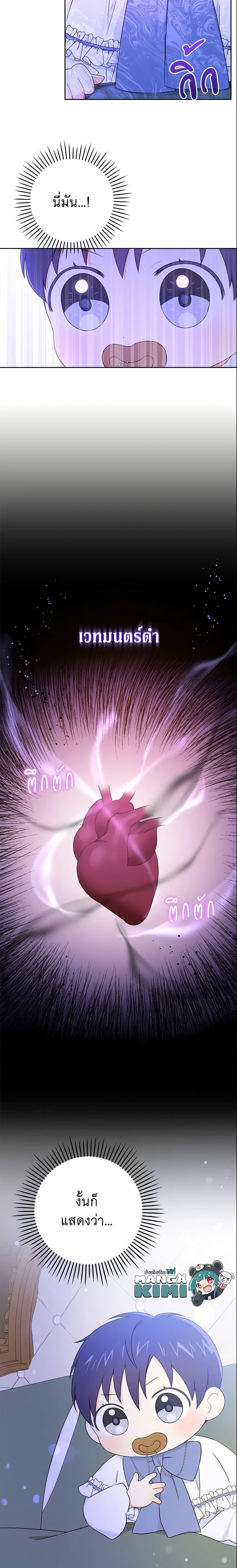 Manga-lc-com อ่านมังงะ อ่านการ์ตูน ออนไลน์ ฟรี Please Give Me the Pacifier ตอนที่ 1 2 3 4 5 6 7 8 9 10 11 12 13 14 ฟรี ไม่มีโฆษณา Manga-lc - อ่าน มังงะ อ่าน การ์ตูน ออนไลน์ อ่านมังงะ ฟรี