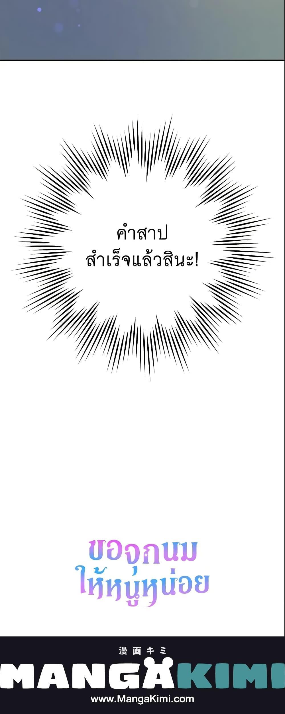 Manga-lc-com อ่านมังงะ อ่านการ์ตูน ออนไลน์ ฟรี Please Give Me the Pacifier ตอนที่ 1 2 3 4 5 6 7 8 9 10 11 12 13 14 ฟรี ไม่มีโฆษณา Manga-lc - อ่าน มังงะ อ่าน การ์ตูน ออนไลน์ อ่านมังงะ ฟรี