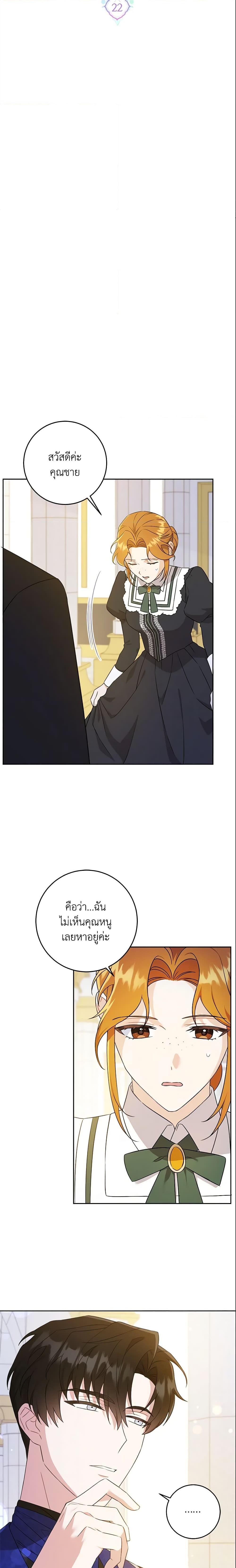 Manga-lc-com อ่านมังงะ อ่านการ์ตูน ออนไลน์ ฟรี Please Give Me the Pacifier ตอนที่ 1 2 3 4 5 6 7 8 9 10 11 12 13 14 ฟรี ไม่มีโฆษณา Manga-lc - อ่าน มังงะ อ่าน การ์ตูน ออนไลน์ อ่านมังงะ ฟรี