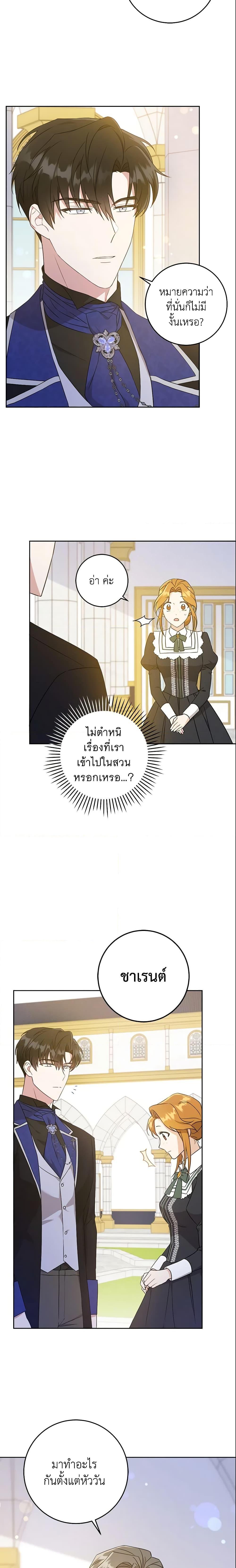 Manga-lc-com อ่านมังงะ อ่านการ์ตูน ออนไลน์ ฟรี Please Give Me the Pacifier ตอนที่ 1 2 3 4 5 6 7 8 9 10 11 12 13 14 ฟรี ไม่มีโฆษณา Manga-lc - อ่าน มังงะ อ่าน การ์ตูน ออนไลน์ อ่านมังงะ ฟรี