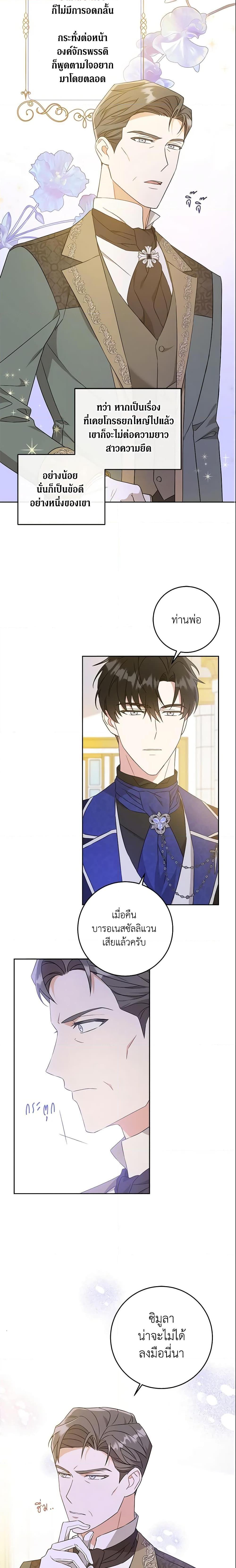 Manga-lc-com อ่านมังงะ อ่านการ์ตูน ออนไลน์ ฟรี Please Give Me the Pacifier ตอนที่ 1 2 3 4 5 6 7 8 9 10 11 12 13 14 ฟรี ไม่มีโฆษณา Manga-lc - อ่าน มังงะ อ่าน การ์ตูน ออนไลน์ อ่านมังงะ ฟรี