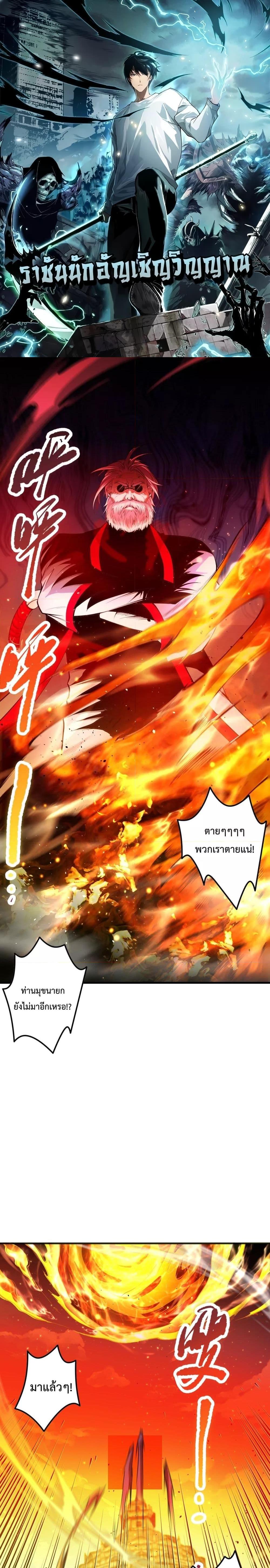 Manga-lc-com อ่านมังงะ อ่านการ์ตูน ออนไลน์ ฟรี NecromancerKin ตอนที่ 1 2 3 4 5 6 7 8 9 10 11 12 13 14 ฟรี ไม่มีโฆษณา Manga-lc - อ่าน มังงะ อ่าน การ์ตูน ออนไลน์ อ่านมังงะ ฟรี